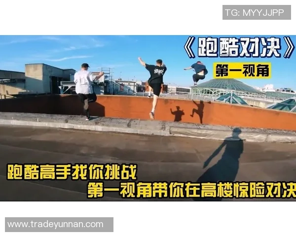 重庆极限运动队的力量与挑战探讨：极限运动的魅力与发展之路